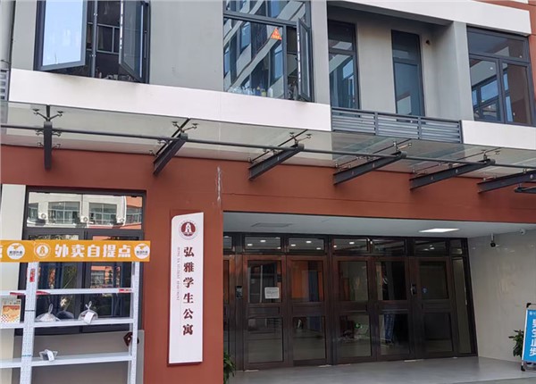 湖南工商大學(xué)泓雅公寓建筑能耗監(jiān)測(cè)