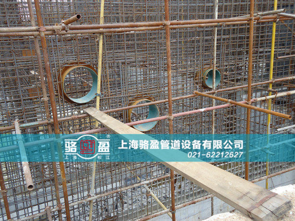 預(yù)埋穿墻防水套管