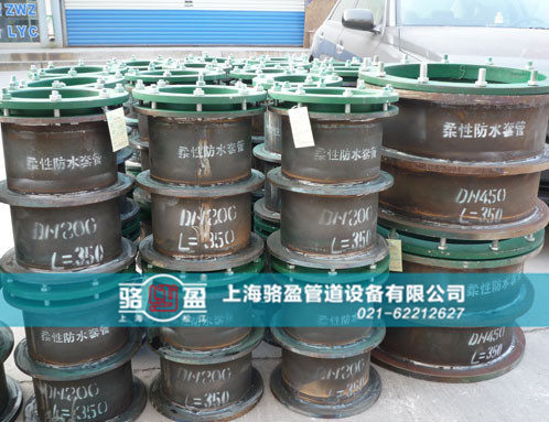 柔性密閉套管發(fā)貨圖