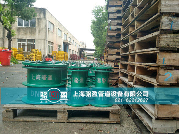 洛陽(yáng)市偃師市駱盈大批量<a href=http://www.www.hughf.com.cn target=_blank class=infotextkey>防水套管</a>發(fā)貨圖